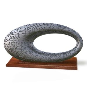 Museum of the Future